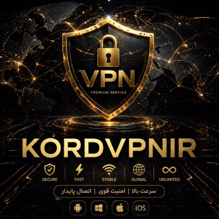 Telegram profile photo for KURD VPN