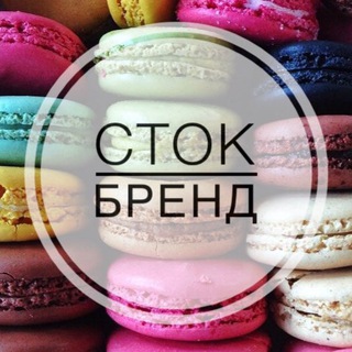 Telegram profile photo for 💜Сток бренд 💜 POIZON 💜