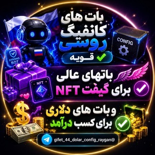 Telegram profile photo for 👑معرفی بات های، روز🪽