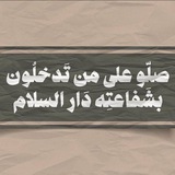 Telegram profile photo for تــؤجــر