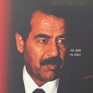 Telegram profile photo for IRAQ