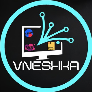 Telegram profile photo for Кейсы по внешней рекламе на WB