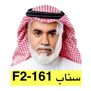 Telegram profile photo for فهد الرشيدي | تبوك