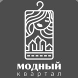 Telegram profile photo for Модный квартал