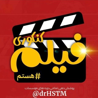 Telegram profile photo for سالیانه جامع 1406 | دکتر کنکور