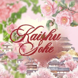 Telegram profile photo for (DISBAND) Kaishu Sōke: Memory of the Fallen Camellia.