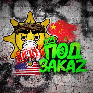 Telegram profile photo for RickyG☁️Вещи под заказ