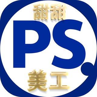 Telegram profile photo for 甜甜美工p图 p视频 设计logo