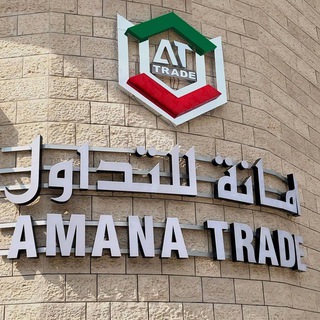 Telegram profile photo for أمانة للتداول_التحليل الفني