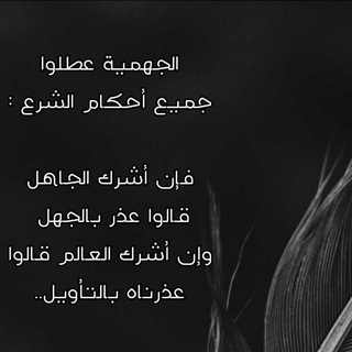 Telegram profile photo for ملة إبراهيم حنيفا