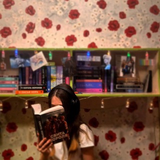 Telegram profile photo for ~Необычный книголюб~