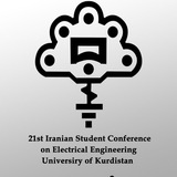 Telegram profile photo for بیست و یکمین کنفرانس ملی دانشجویی مهندسی برق دانشگاه کردستان