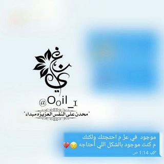 Telegram profile photo for غـــين؛²³.