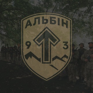 Telegram profile photo for Підрозділ АЛЬБІН