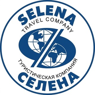 Telegram profile photo for Selena travel Туры из Краснодара