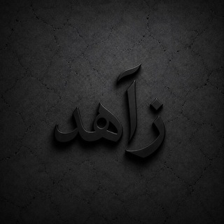 Telegram profile photo for ZAHED