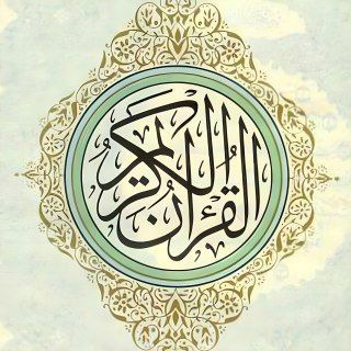 Telegram profile photo for الجمعة - Aljomaa