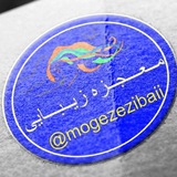 Telegram profile photo for معجزه زیبایی اصل