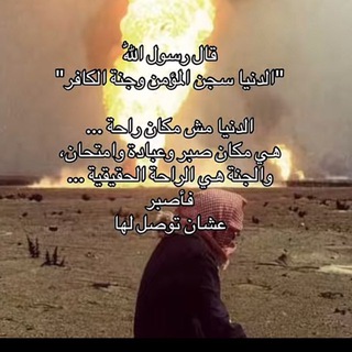 Telegram profile photo for سِراج