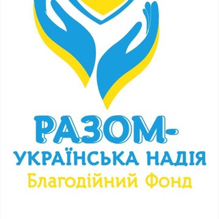Telegram profile photo for Допомога БФ "РУНА"