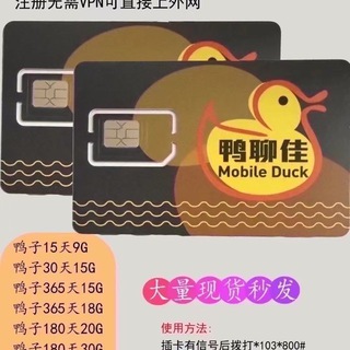 Telegram profile photo for 香港流量卡香港註冊卡英國註冊卡