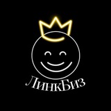 Telegram profile photo for ЛинкБиз | Отзывы