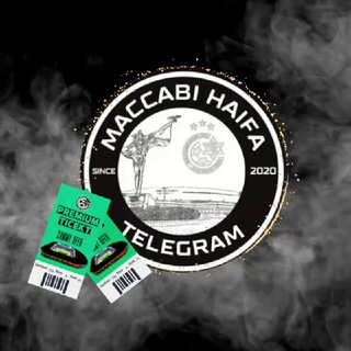 Telegram profile photo for מכבי חיפה בטלגרם - כרטיסים