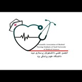 Telegram profile photo for انجمن علمی دانشکده پرستاری میبد