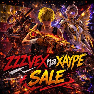 Telegram profile photo for ZZVEXnaXAYPE SALE