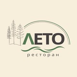 Telegram profile photo for Ресторан Лето l Новосибирск