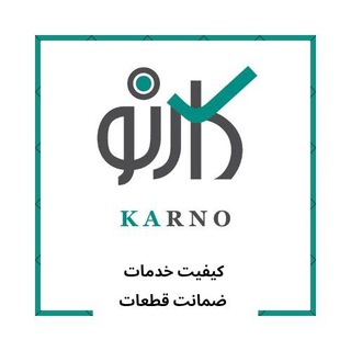 Telegram profile photo for ✨ نمایندگی رسمی کد 2104 لاماری ✨