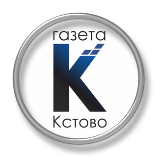 Telegram profile photo for Газета КСТОВО