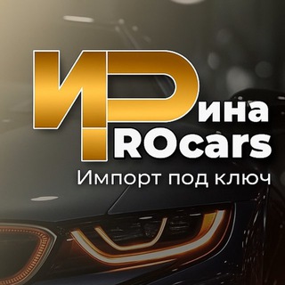 Telegram profile photo for PROcars - параллельный импорт