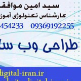 Telegram profile photo for آموزشگاه مجازي و آنلاين
