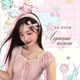Telegram profile photo for 「 лунный шёпот 」