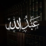 Telegram profile photo for أوابـد