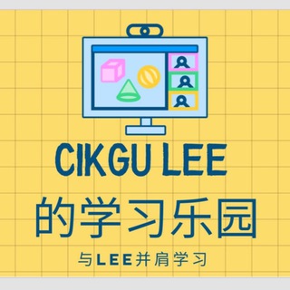 Telegram profile photo for Cikgu Lee 的学习乐园
