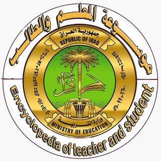Telegram profile photo for آخر اخبار وزارة التربية