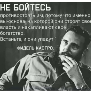 Telegram profile photo for ⛔️ Все Обо всем (как выйти из статуса раба)