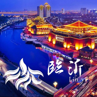 Telegram profile photo for 山东临沂老师专榜