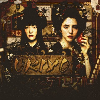 Telegram profile photo for 浮世` 𝐔ƙׁׅ𝖎ᨮׁׅᨵׁׅ ꯱𐐆υׁׅ𝐃ï𝕠ִִֶֶָָ