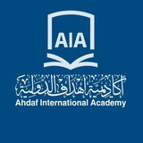 Telegram profile photo for أكاديمية أهداف الدولية للتعليم والتدريب والاستشارات
