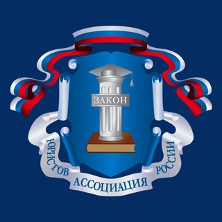 Telegram profile photo for Ульяновское отделение АЮР