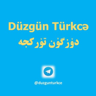 Telegram profile photo for دۆزگون تۆرکجه ️ Düzgün Türkcə