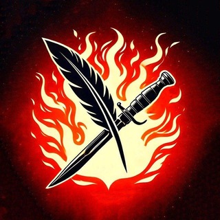 Telegram profile photo for ПЕРО И ШТЫК