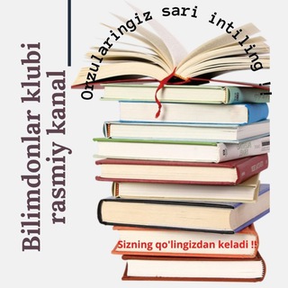 Telegram profile photo for 📚BILIMDONLAR KLUBI | Rasmiy kanal
