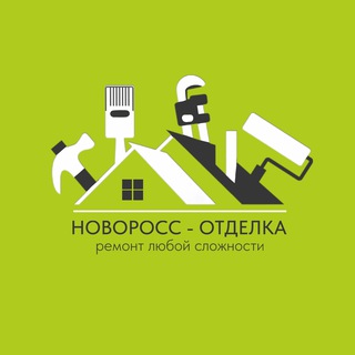 Telegram group profile photo for Ремонт квартир в Новороссийске, Анапе, Геленджике (ИП Маловичко)