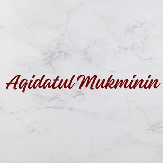 Telegram profile photo for Nota Tauhid (Aqidatul Mukminin)