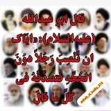 Telegram profile photo for أَصْحَابُ الْحَدِیث