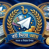 Telegram profile photo for 🌐 Bot earning 🇧🇩 channel